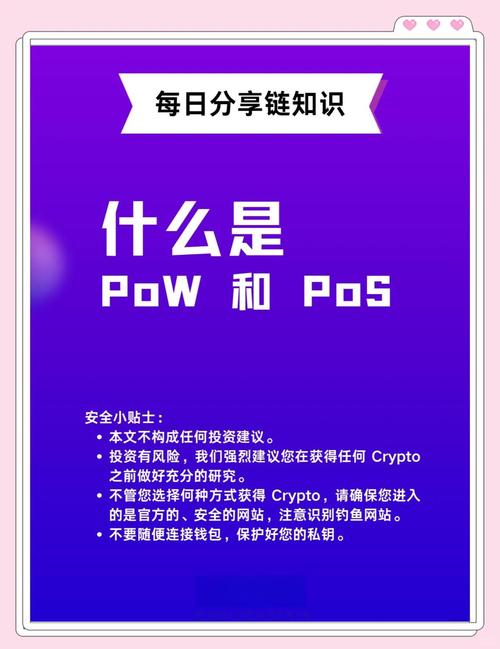 An illustration of a state-of-the-art mining machine, showcasing its role in efficient cryptocurrency extraction