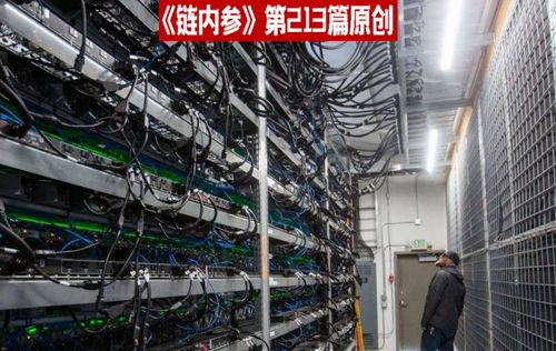 Inside a modern mining farm facility with hosted rigs in operation