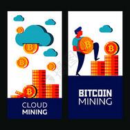 Bitcoin Mining Rig Illustration