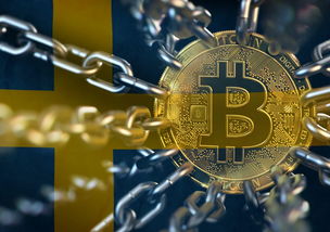 Bitcoin mining setup illustrating powerful, efficient miner units